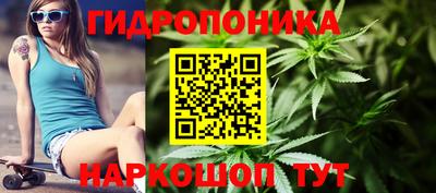 соль курить ск Донецк