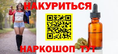 соль курить ск Донецк