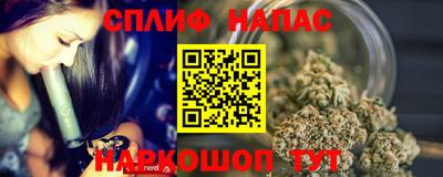 винт Волжск