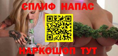 винт Волжск