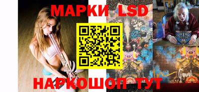 винт Волжск