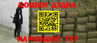 соль курить ск Донецк