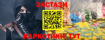 прущий лед Дубна