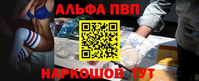 винт Волжск