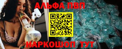 винт Волжск