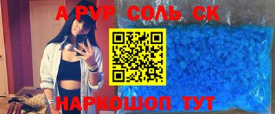 героин Волжский