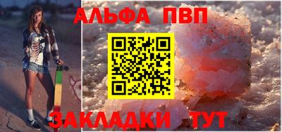 героин Волжский