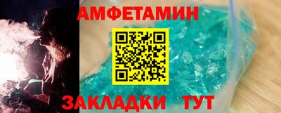 винт Волжск