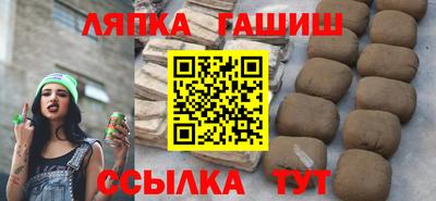 соль курить ск Донецк