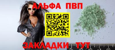 прущая мука Волгодонск