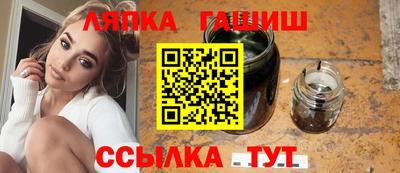 винт Волжск