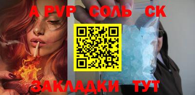 героин Волжский