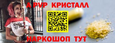 соль курить ск Донецк