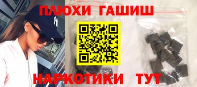 соль курить ск Донецк