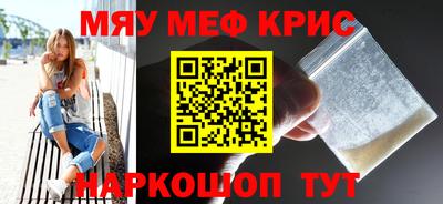 героин Волжский