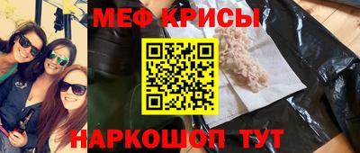 прущая мука Волгодонск