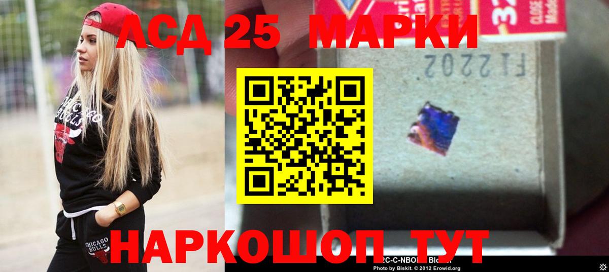 ЛСД экстази кислота  Ржев 