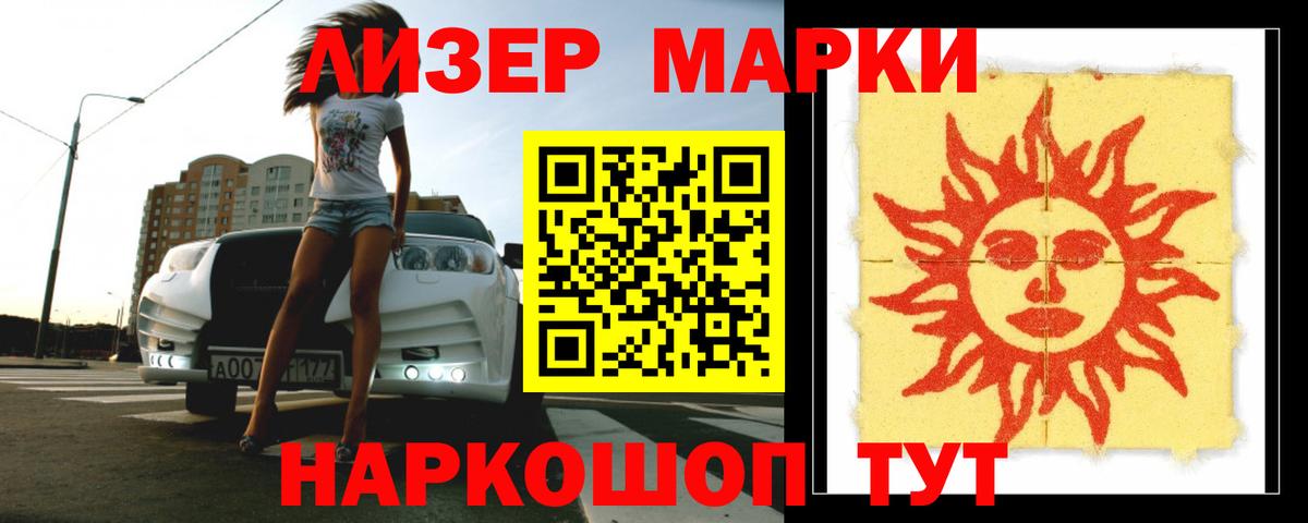 ЛСД экстази кислота Ржев