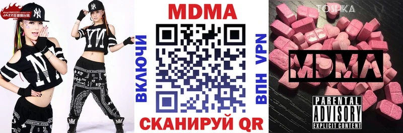 MDMA молли  Ржев 
