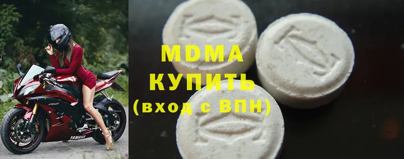 MDMA Molly  гидра как войти  Ржев 