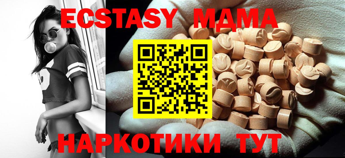 MDMA Molly  MDMA  Ржев  Вход с VPN 