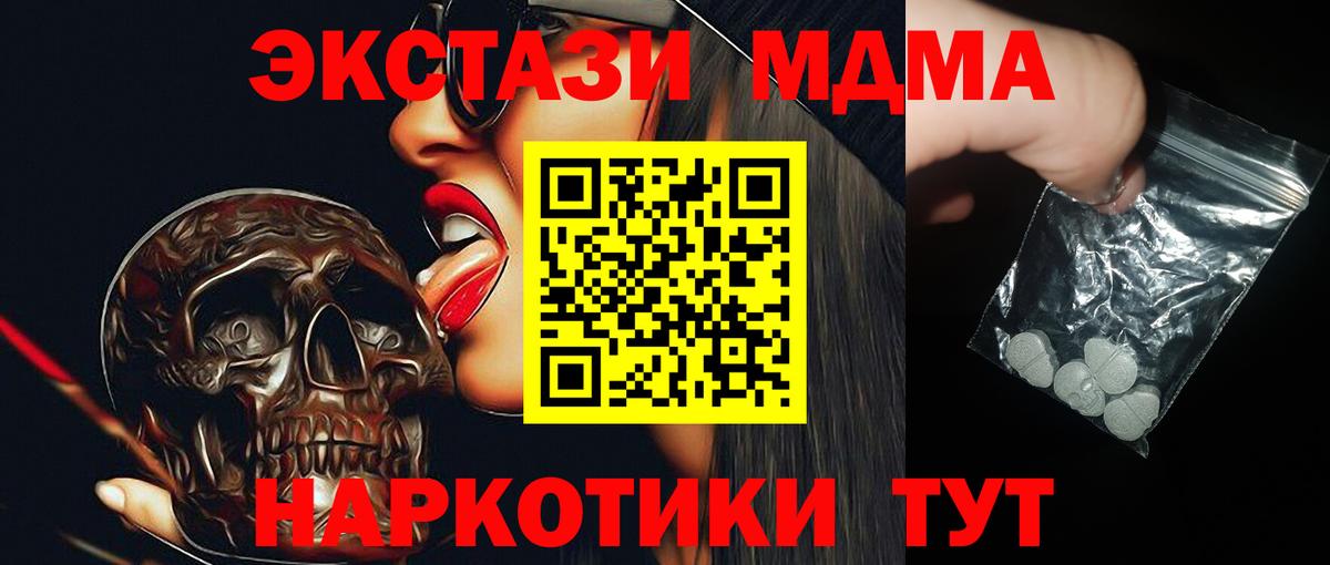 Alpha-PVP СОЛЬ   Кокаин  МЕТАМФЕТАМИН  NBOMe  Конопля  ГАШИШ  Ржев  МЕФ кристаллы 