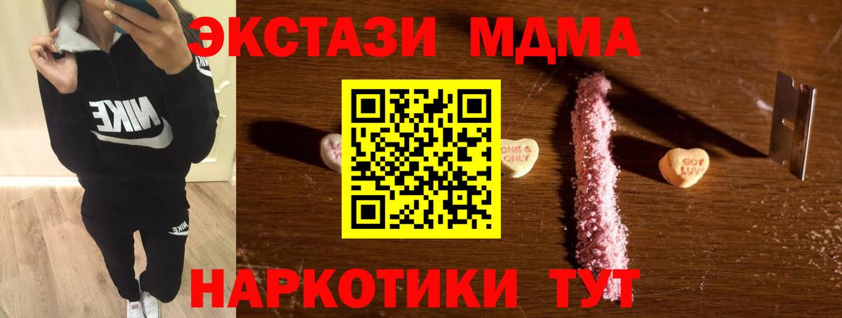 MDMA VHQ  MDMA  MDMA молли  Ржев 