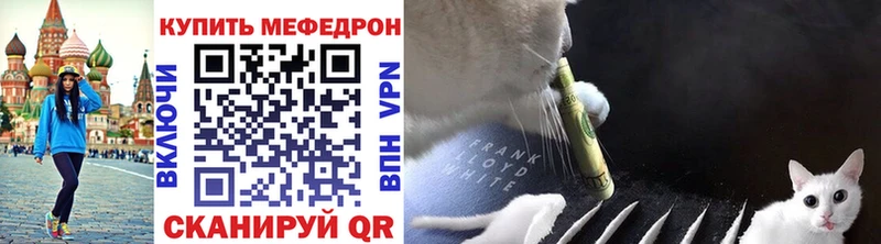 Меф mephedrone  купить   Ржев 