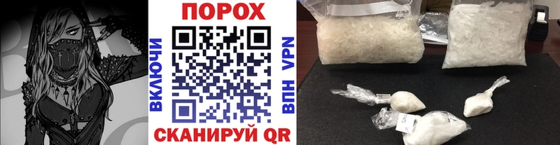 купить наркотик  Ржев  МЕТАМФЕТАМИН Methamphetamine 