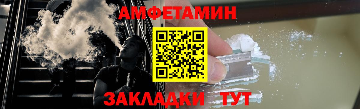 МЕТАМФЕТАМИН витя Ржев