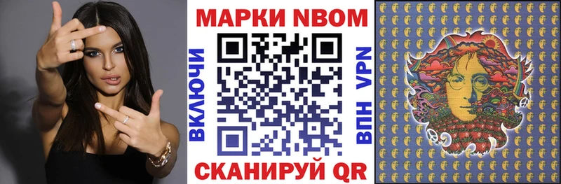 Наркотические марки 1,5мг  Ржев 