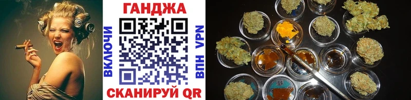 закладка Ржев Конопля тримм