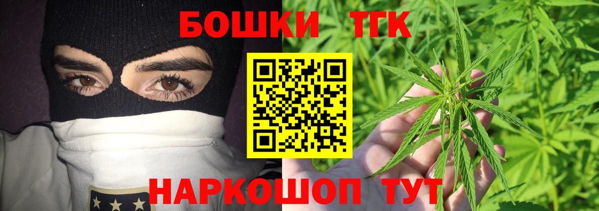 МАРИХУАНА AK-47  Шишки марихуана White Widow  Канабис конопля  Ржев  Вход с VPN 