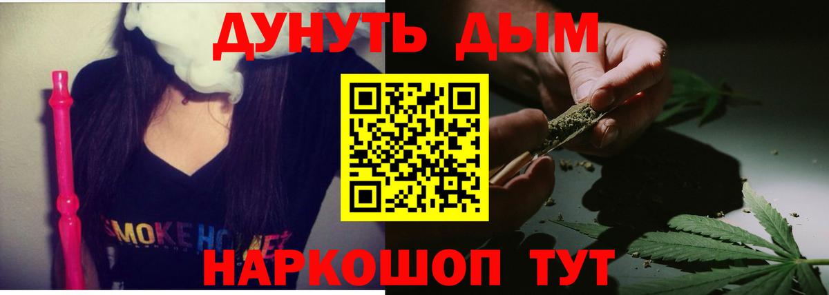 Каннабис семена Ржев